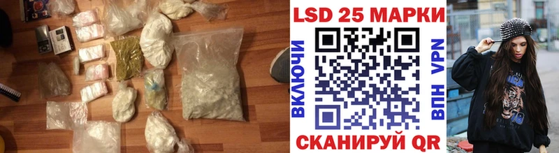 Лсд 25 экстази кислота Ахтубинск