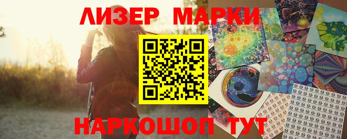 Лсд 25 экстази кислота Ахтубинск