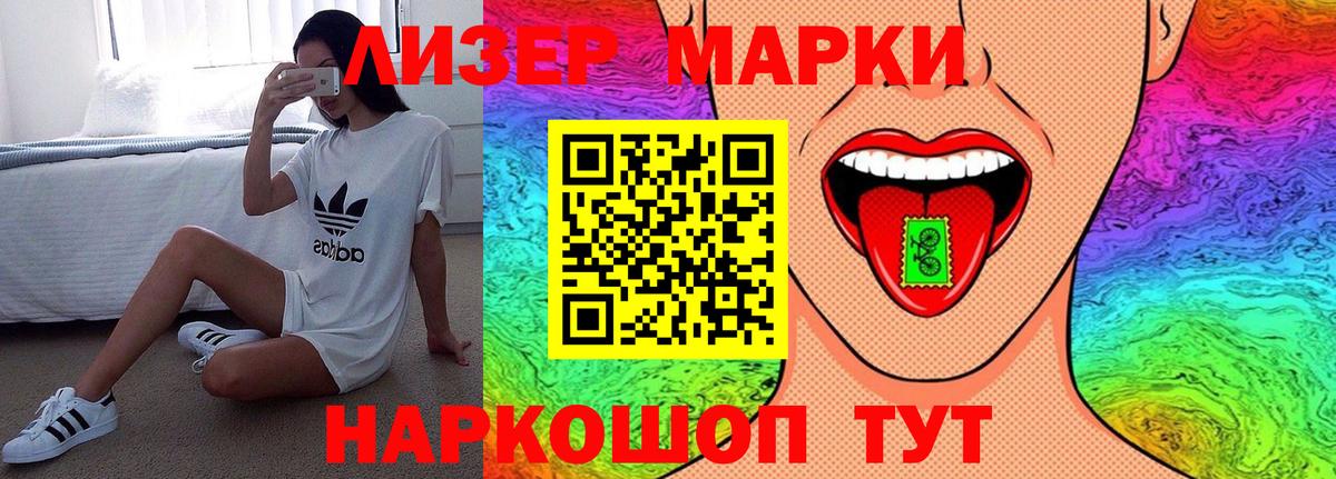 Ахтубинск  LSD-25 экстази кислота  Лсд 25 экстази ecstasy  Вход с VPN 
