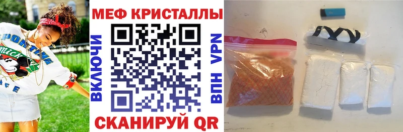 МЯУ-МЯУ мяу мяу  сайты даркнета Telegram  Ахтубинск 