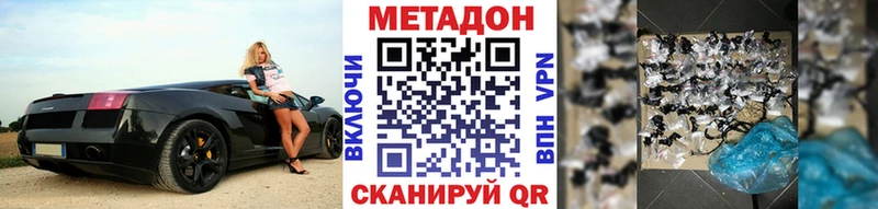darknet телеграм  Ахтубинск  Метадон VHQ 