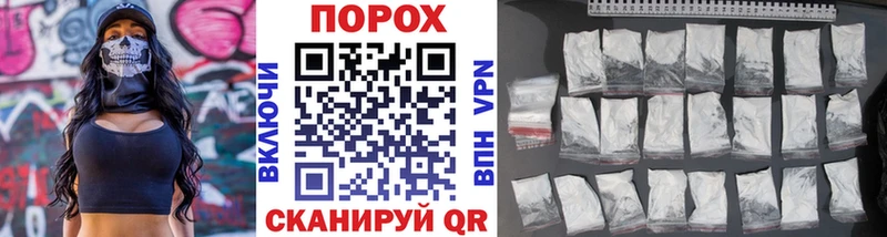 цены   Ахтубинск  Метамфетамин пудра 