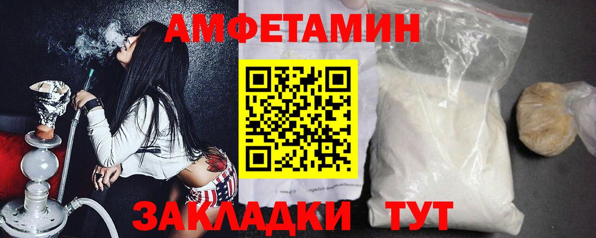Каннабис Ахтубинск