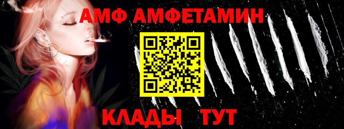 Метамфетамин Декстрометамфетамин 99.9%  Вход с VPN  Ахтубинск 