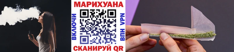 дарнет шоп  Ахтубинск  Бошки марихуана семена 