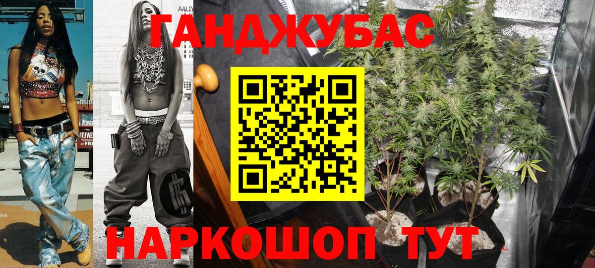 Шишки марихуана Bruce Banner  Канабис Bruce Banner  Каннабис гибрид  Ахтубинск  Вход с VPN 