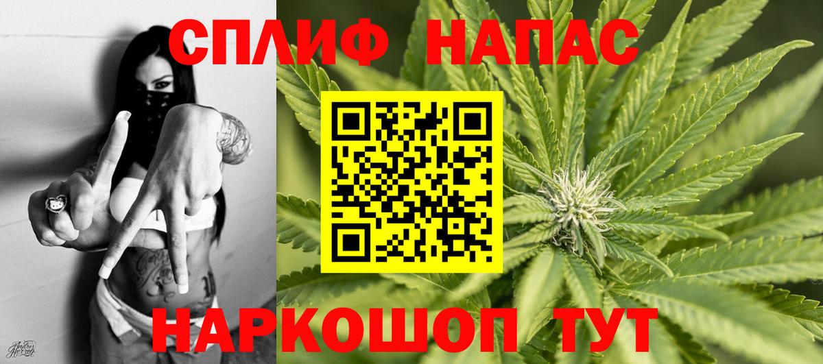 Бошки Шишки White Widow Ахтубинск